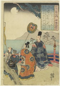 Illustrazione della Poesia di Abe no Nakamaro, c. 1840-1842